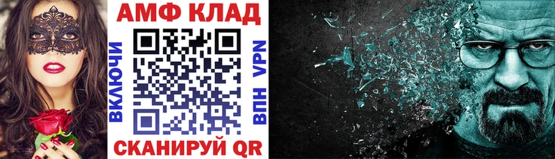 АМФЕТАМИН VHQ Усть-Илимск