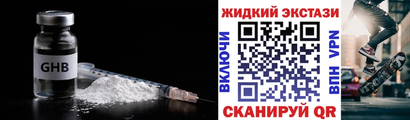 гидра   Усть-Илимск  shop состав  Бутират вода 