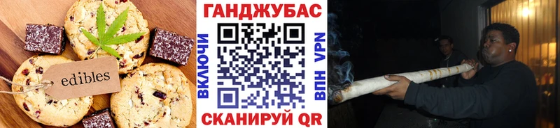 наркошоп  Усть-Илимск  Canna-Cookies марихуана 