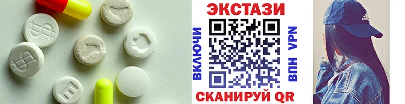 ЭКСТАЗИ XTC  blacksprut вход  Усть-Илимск 