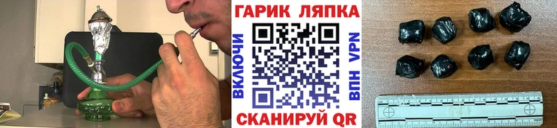 хочу наркоту  Усть-Илимск  Гашиш Ice-O-Lator 