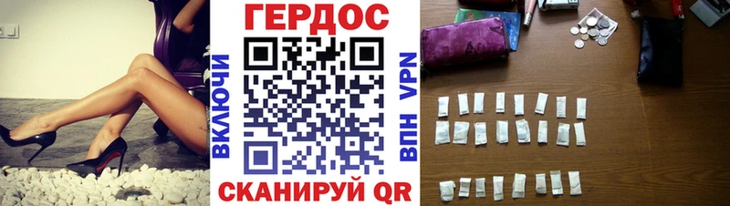 Героин хмурый Усть-Илимск