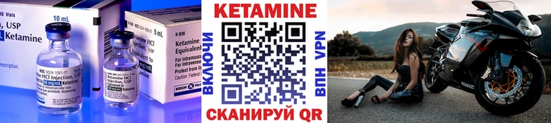 МЕГА рабочий сайт  наркота  Усть-Илимск  Кетамин VHQ 