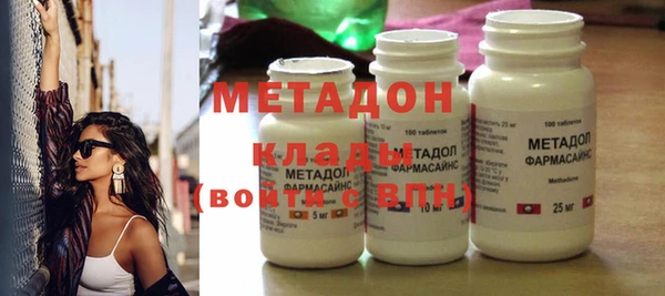 дистиллят марихуана Беломорск