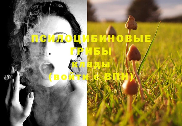 дистиллят марихуана Беломорск