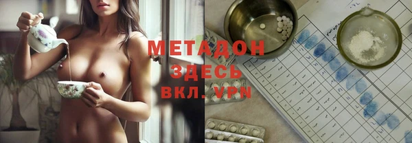 герыч Навашино