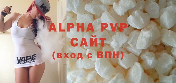 дистиллят марихуана Беломорск
