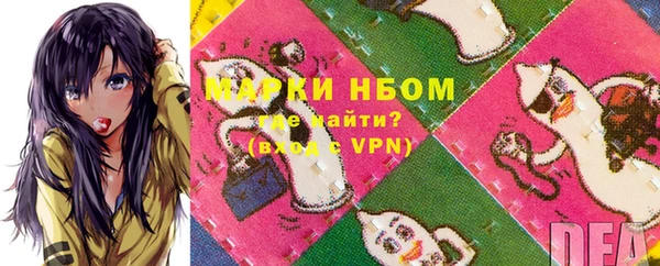 марки lsd Белокуриха