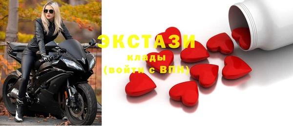 дистиллят марихуана Беломорск