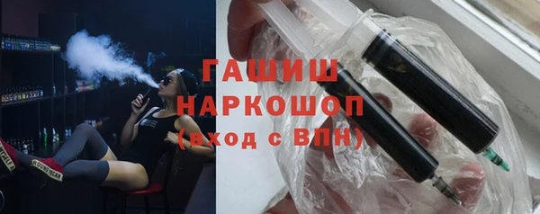 наркотики Балабаново