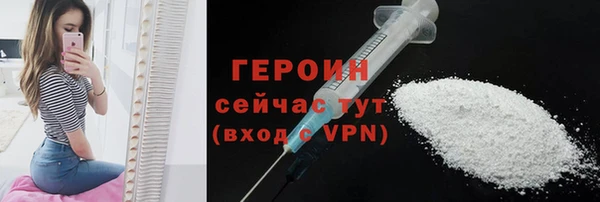 дистиллят марихуана Беломорск