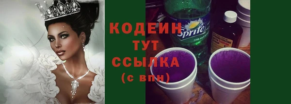 дистиллят марихуана Беломорск