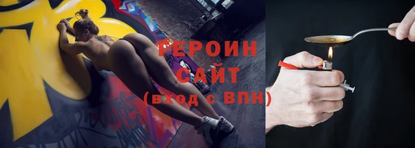 марки lsd Белокуриха