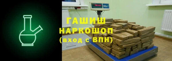 дистиллят марихуана Беломорск