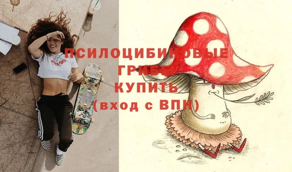 дистиллят марихуана Беломорск