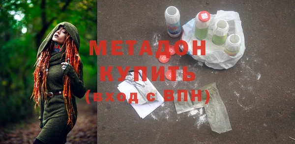 дистиллят марихуана Беломорск