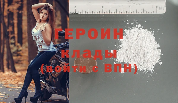 дистиллят марихуана Беломорск