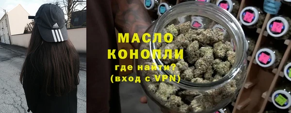 марки lsd Белокуриха
