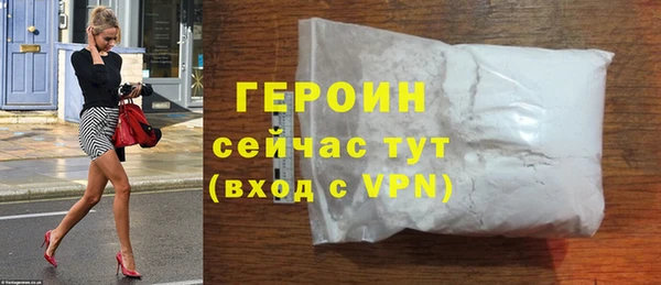 дистиллят марихуана Беломорск
