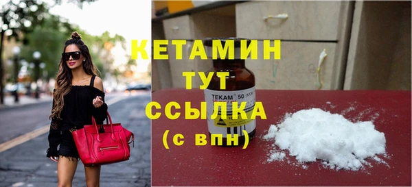 дистиллят марихуана Беломорск