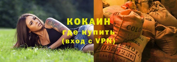 марки lsd Белокуриха