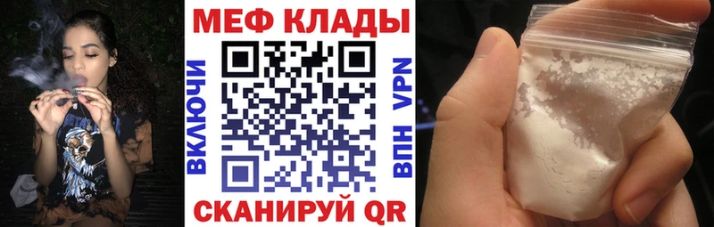 дарнет шоп  Усть-Илимск  МЯУ-МЯУ мяу мяу 