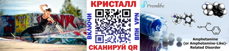 Метамфетамин Methamphetamine  Усть-Илимск 