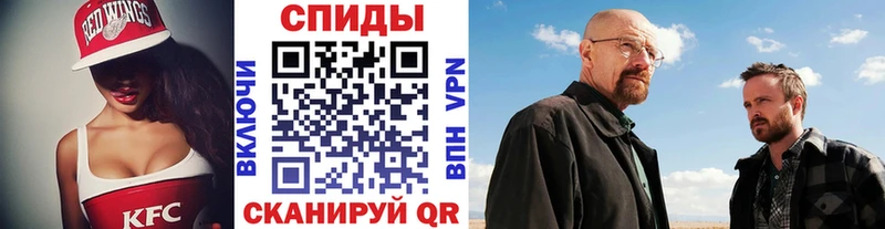 Метамфетамин мет Усть-Илимск