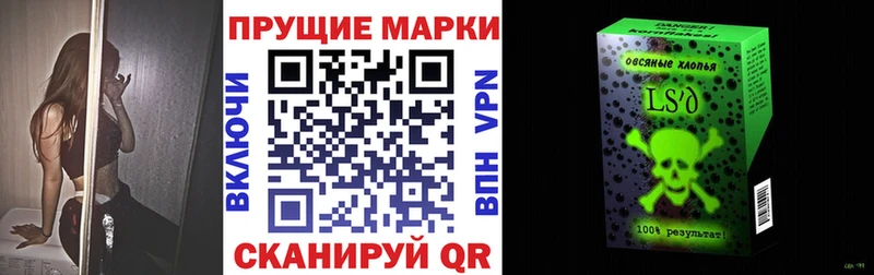 где купить   Усть-Илимск  blacksprut как войти  Марки 25I-NBOMe 1,8мг 