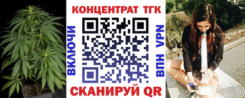 Дистиллят ТГК жижа  Усть-Илимск 